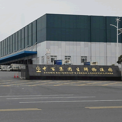 中百集團(tuán)生鮮物流園工程_輕質(zhì)隔墻板生產(chǎn)線設(shè)備_輕質(zhì)隔墻板設(shè)備-湖北博悅佳實(shí)業(yè)有限公司